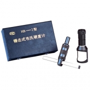 HB-2錘擊布氏硬度計