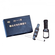 HB-2錘擊式布氏硬度計(jì)